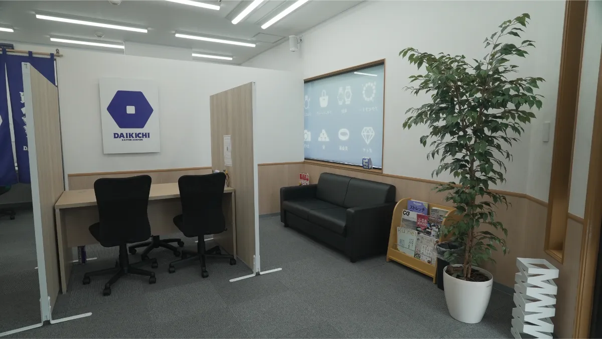 実際にご利用いただく際の流れをご紹介