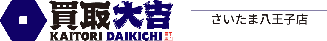年末年始の休業に関するお知らせです。